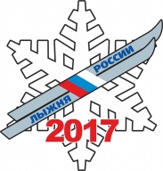 Лыжня России 2017 Комсомольск-на-Амуре
